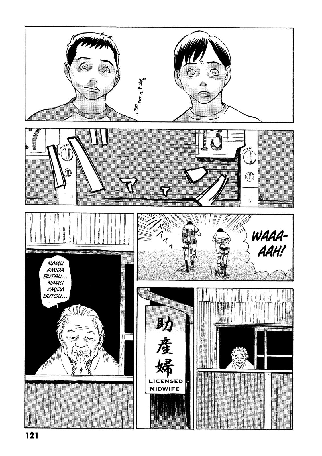 The Kurosagi Corpse Delivery Service Chapter 40 #5