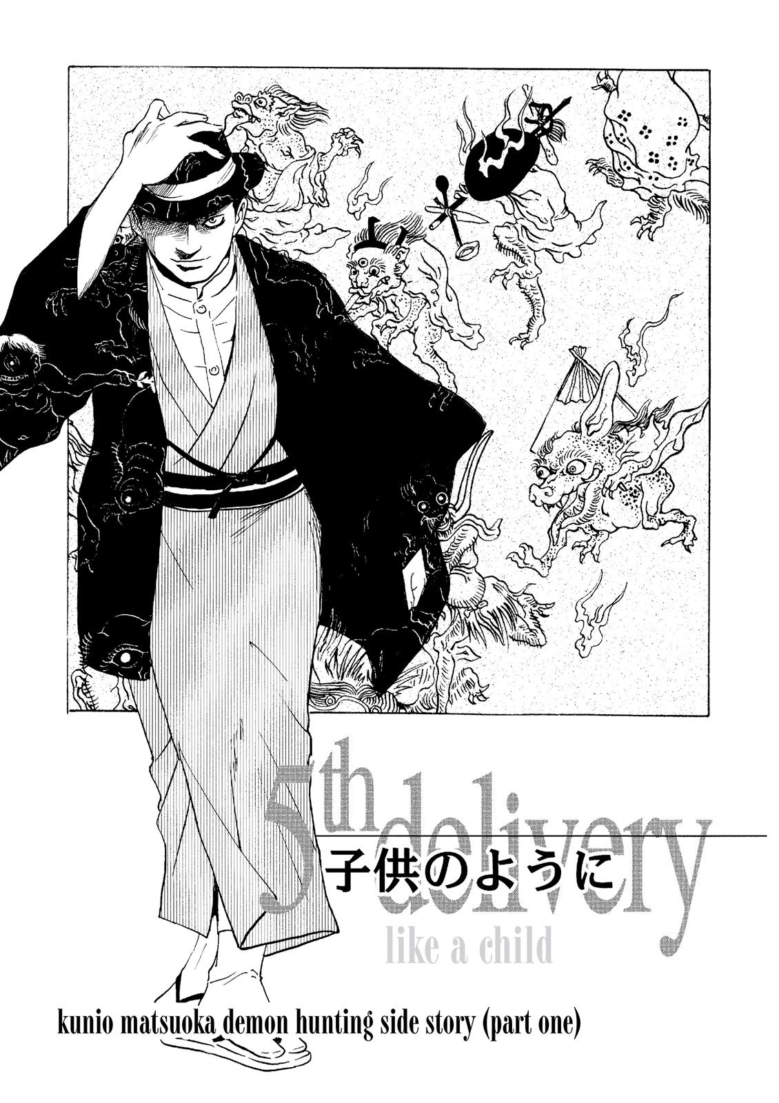 The Kurosagi Corpse Delivery Service Chapter 28 #1