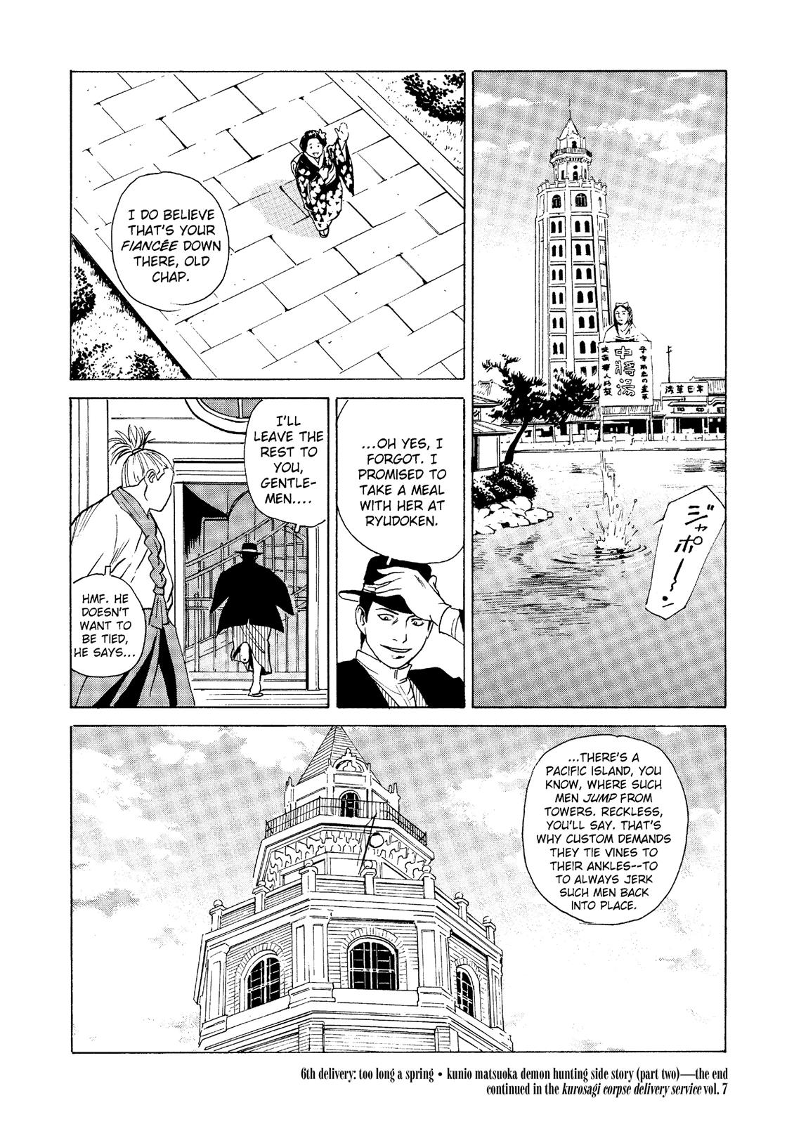 The Kurosagi Corpse Delivery Service Chapter 29 #29