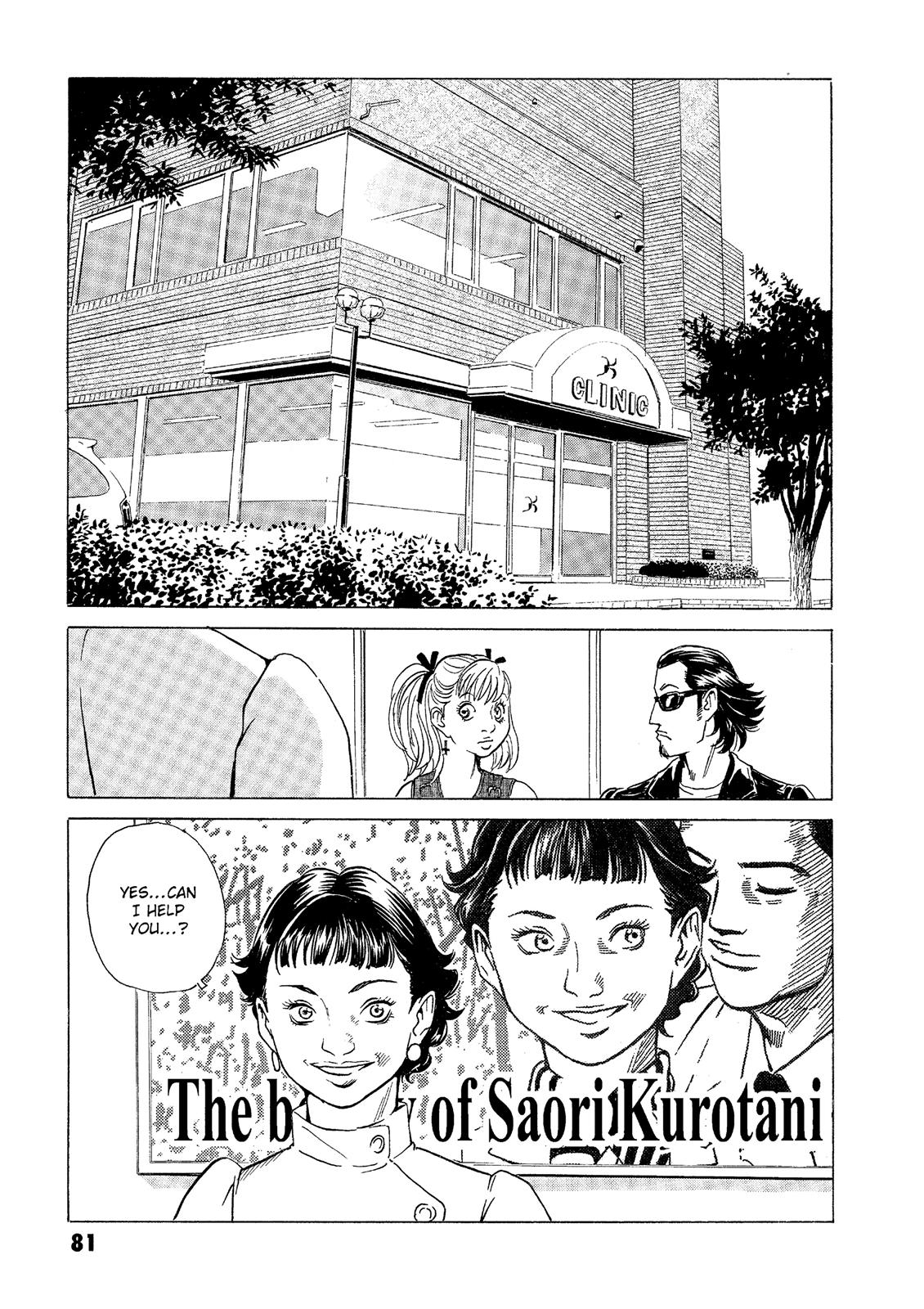 The Kurosagi Corpse Delivery Service Chapter 31 #31