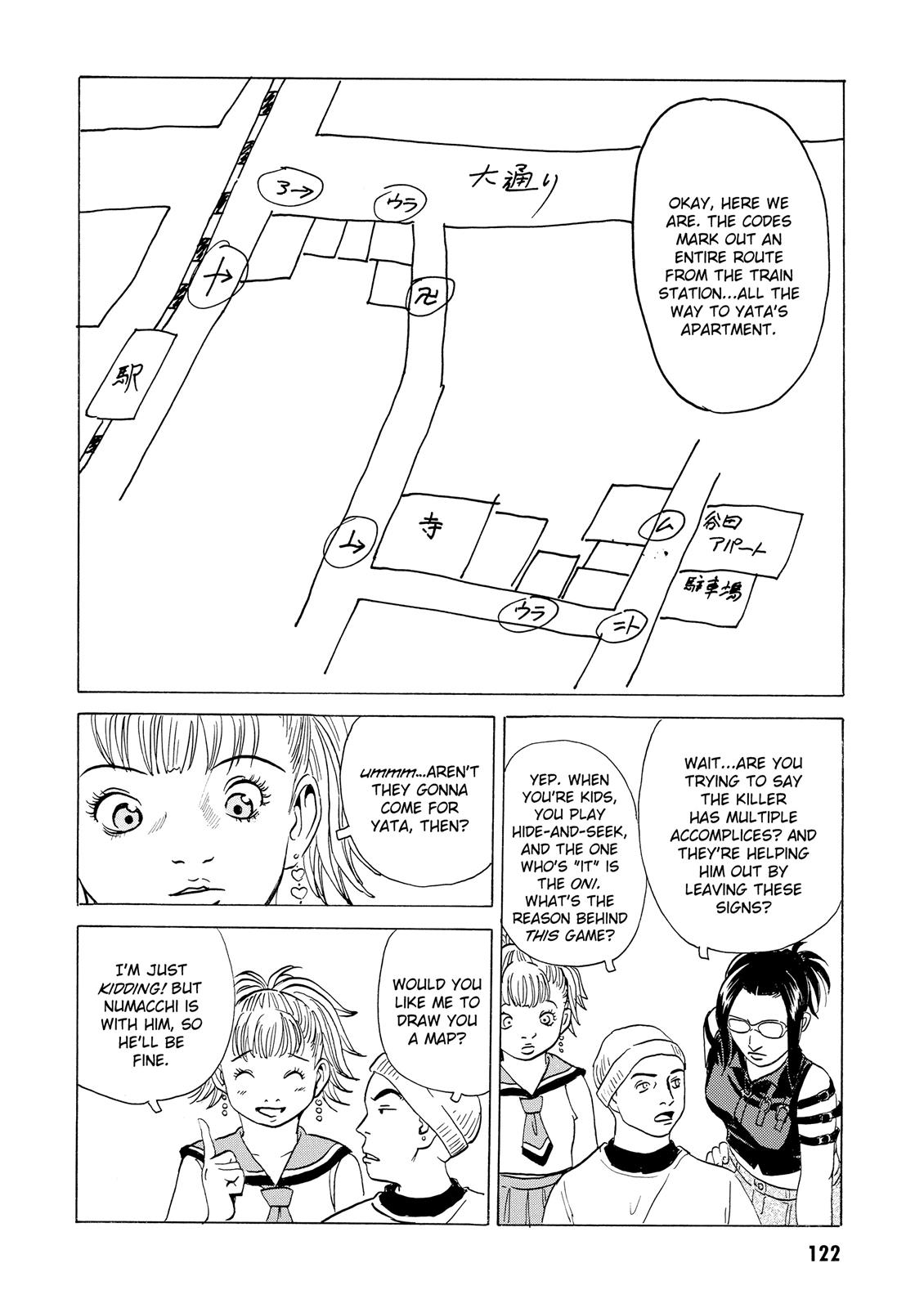 The Kurosagi Corpse Delivery Service Chapter 14 #33