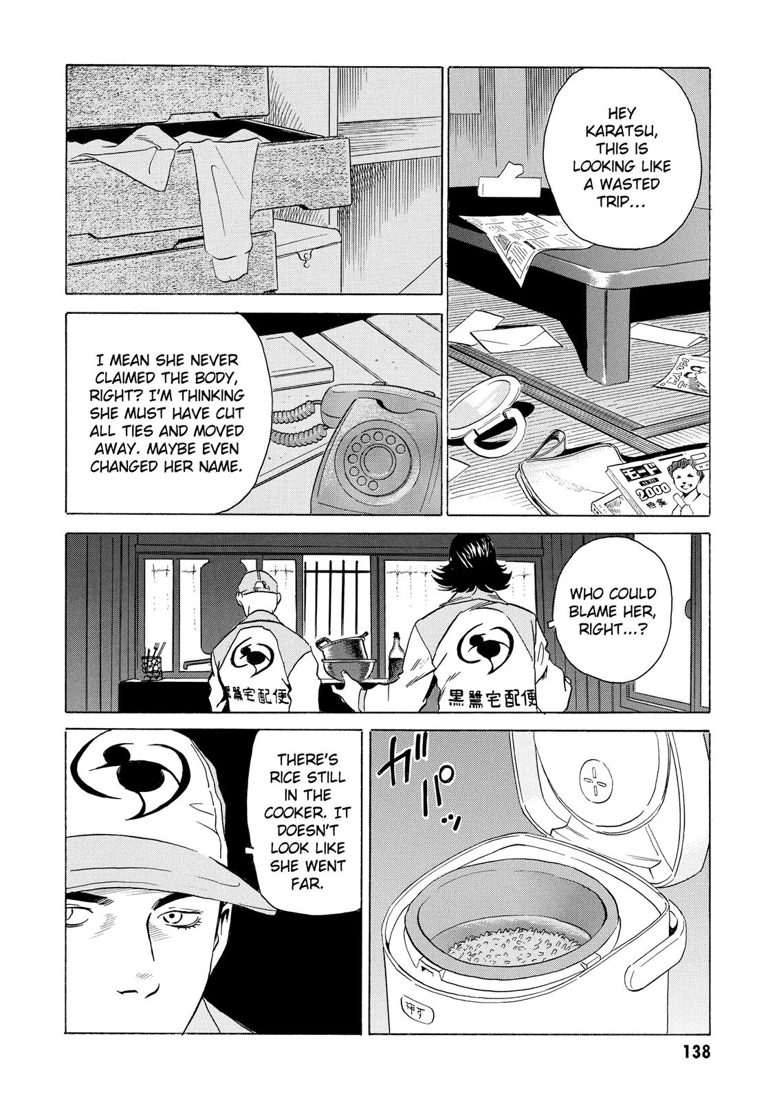 The Kurosagi Corpse Delivery Service Chapter 9 #16