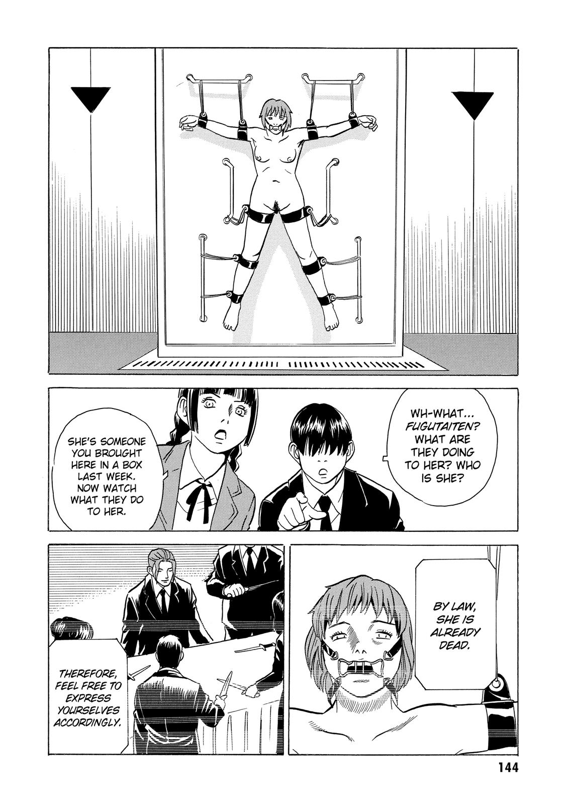 The Kurosagi Corpse Delivery Service Chapter 9 #22