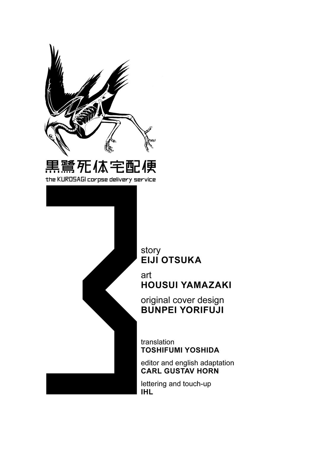 The Kurosagi Corpse Delivery Service Chapter 12 #2