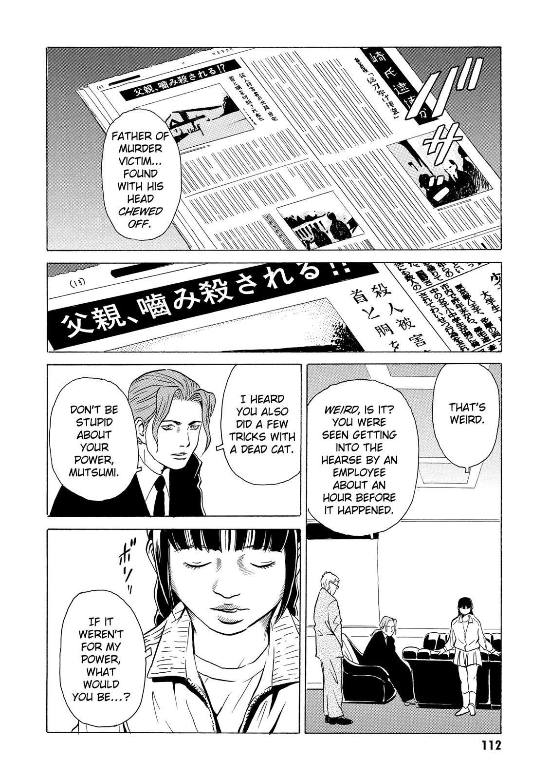 The Kurosagi Corpse Delivery Service Chapter 8 #19