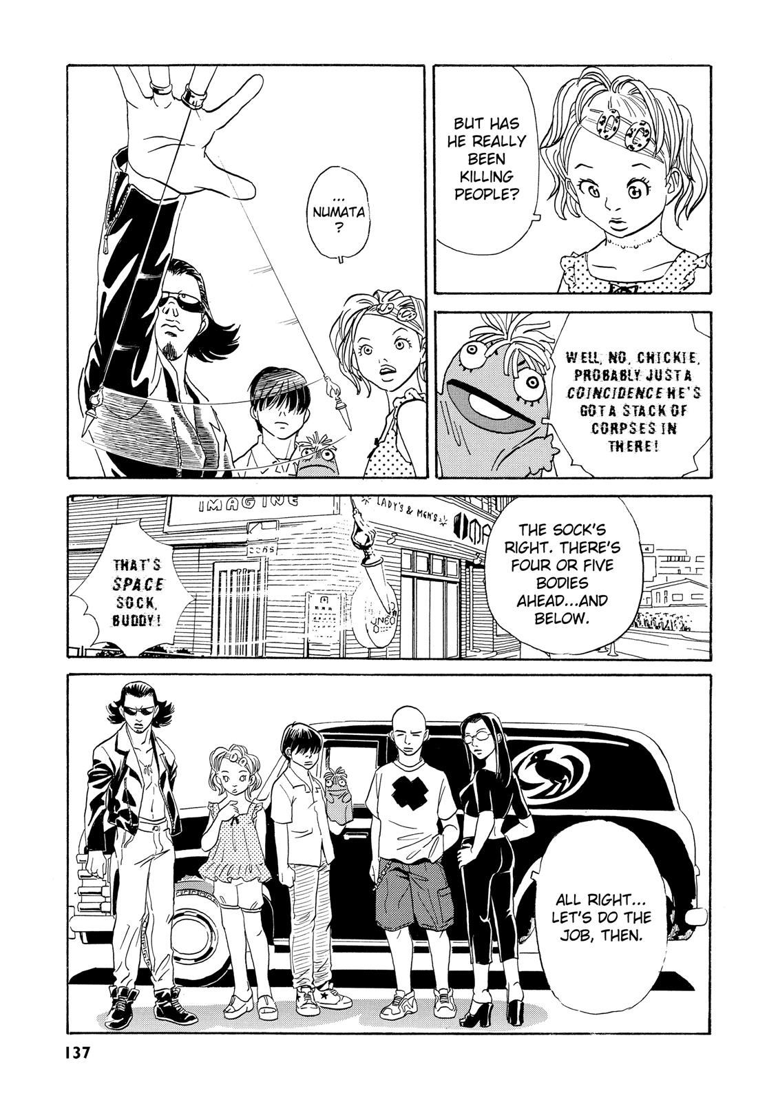 The Kurosagi Corpse Delivery Service Chapter 3 #26