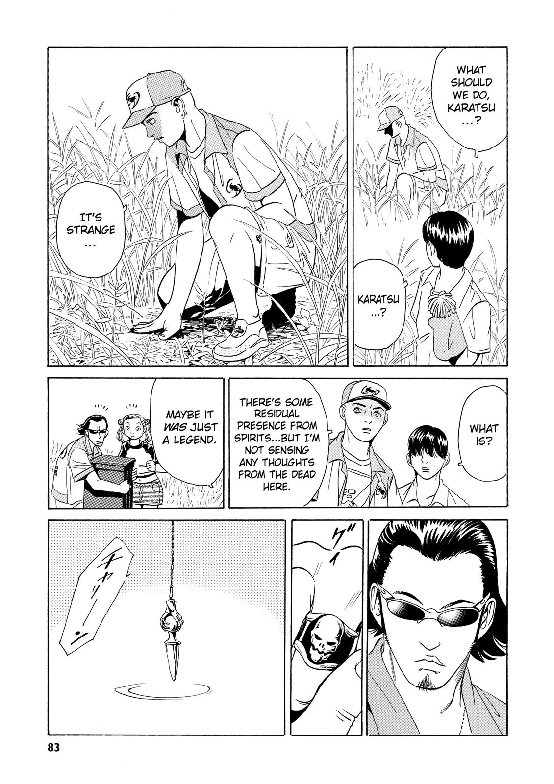 The Kurosagi Corpse Delivery Service Chapter 2 #14