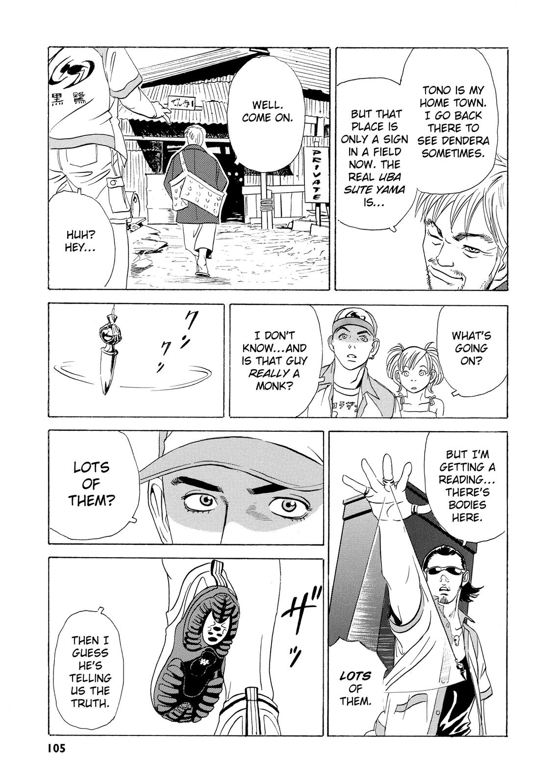 The Kurosagi Corpse Delivery Service Chapter 2 #36