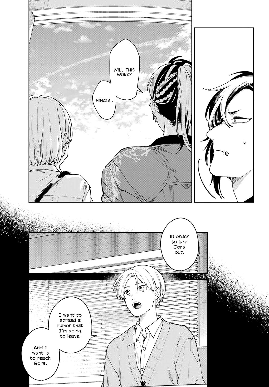 Kimi Ni Nidome No Sayonara Wo. Chapter 11 #31