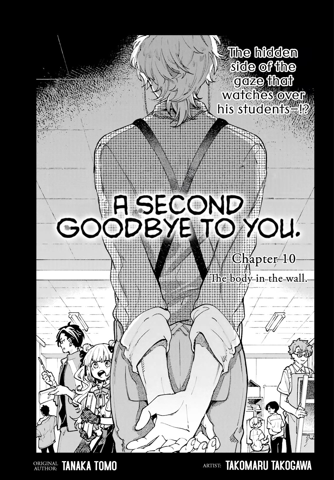 Kimi Ni Nidome No Sayonara Wo. Chapter 10 #1