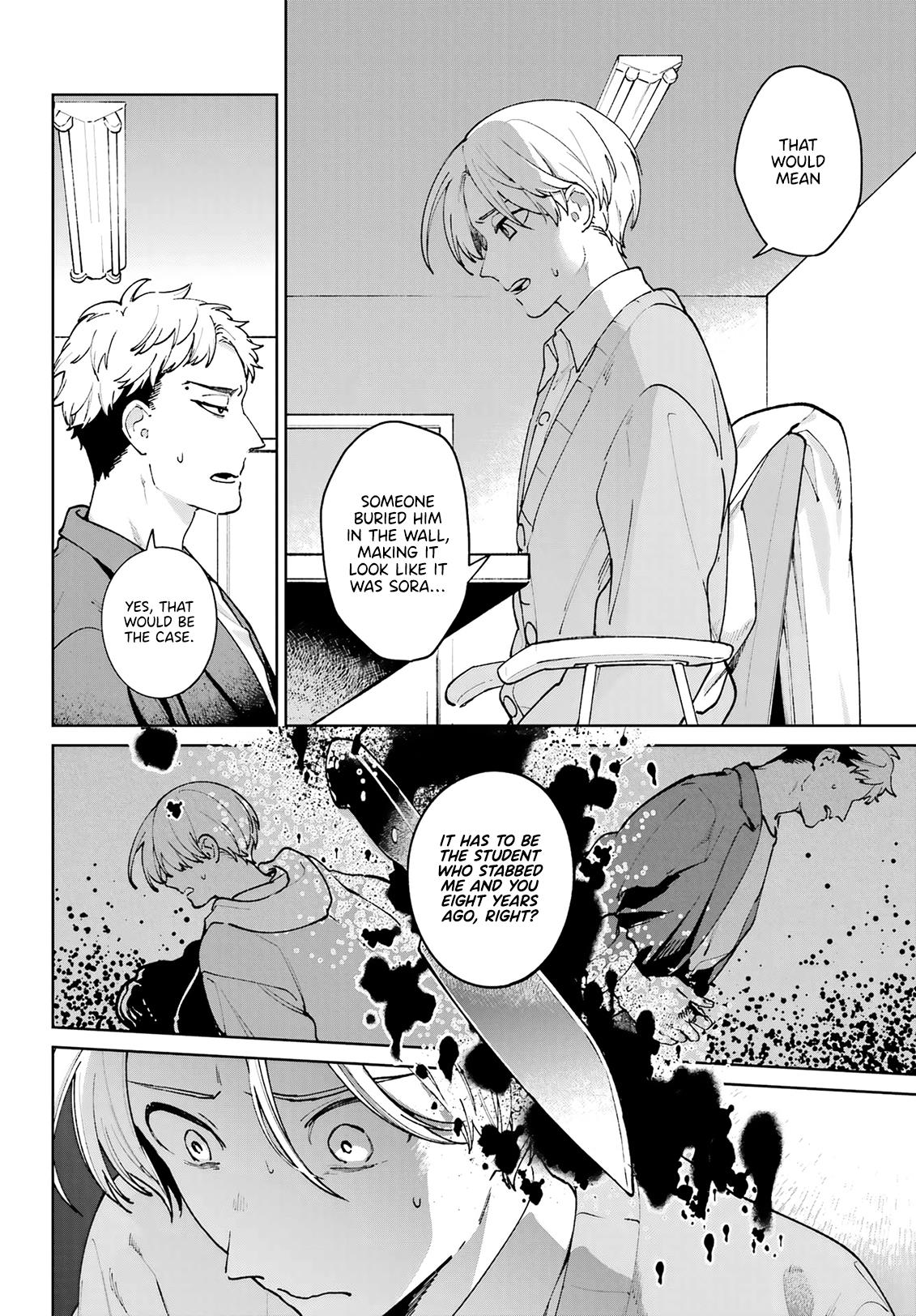 Kimi Ni Nidome No Sayonara Wo. Chapter 10 #6