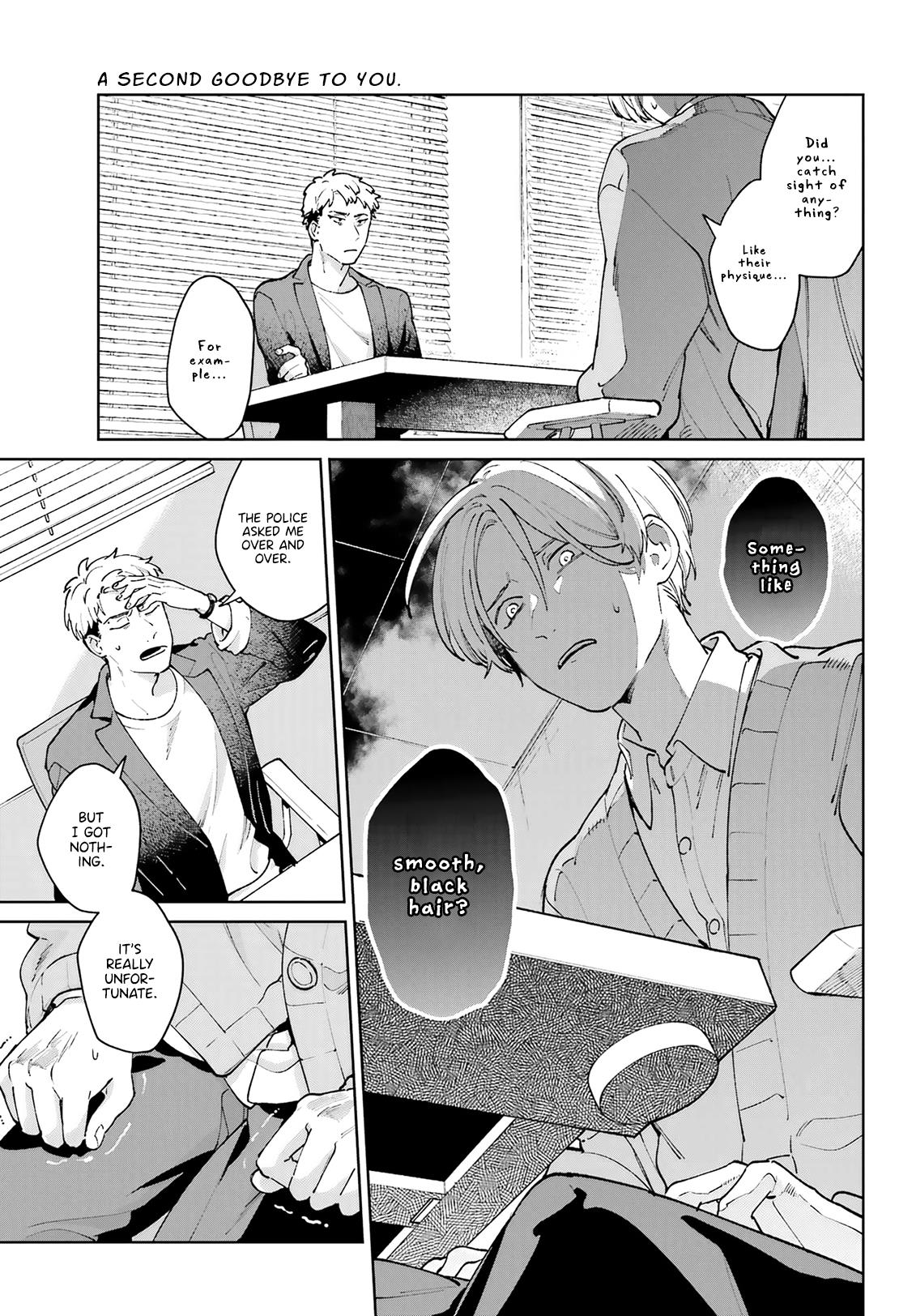 Kimi Ni Nidome No Sayonara Wo. Chapter 10 #7