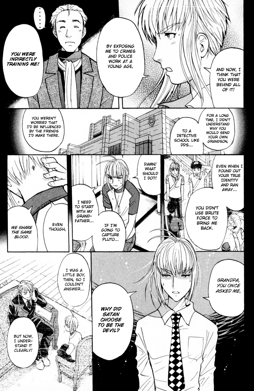 Tantei Gakuen Q Chapter 167 #6