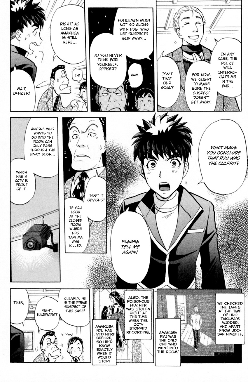 Tantei Gakuen Q Chapter 167 #15