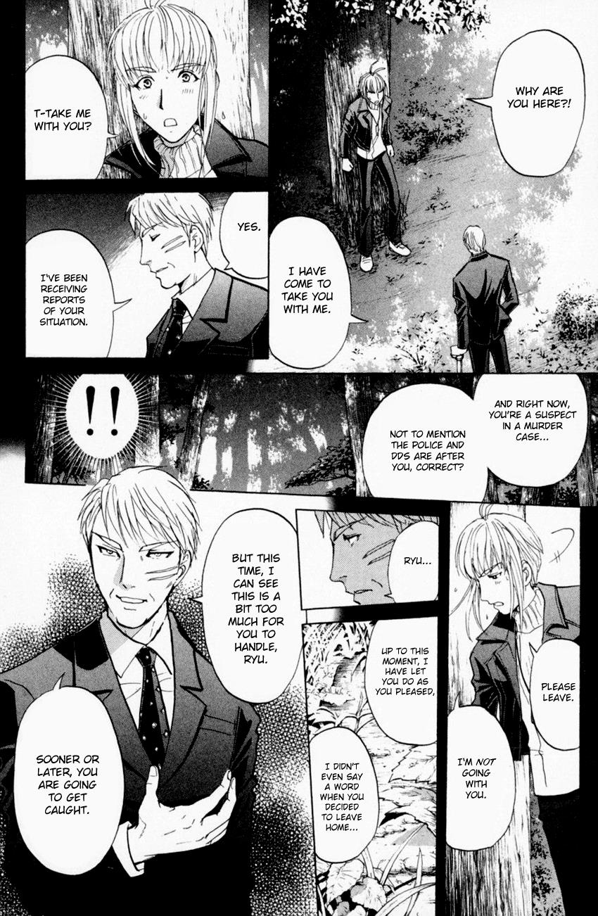 Tantei Gakuen Q Chapter 164 #3