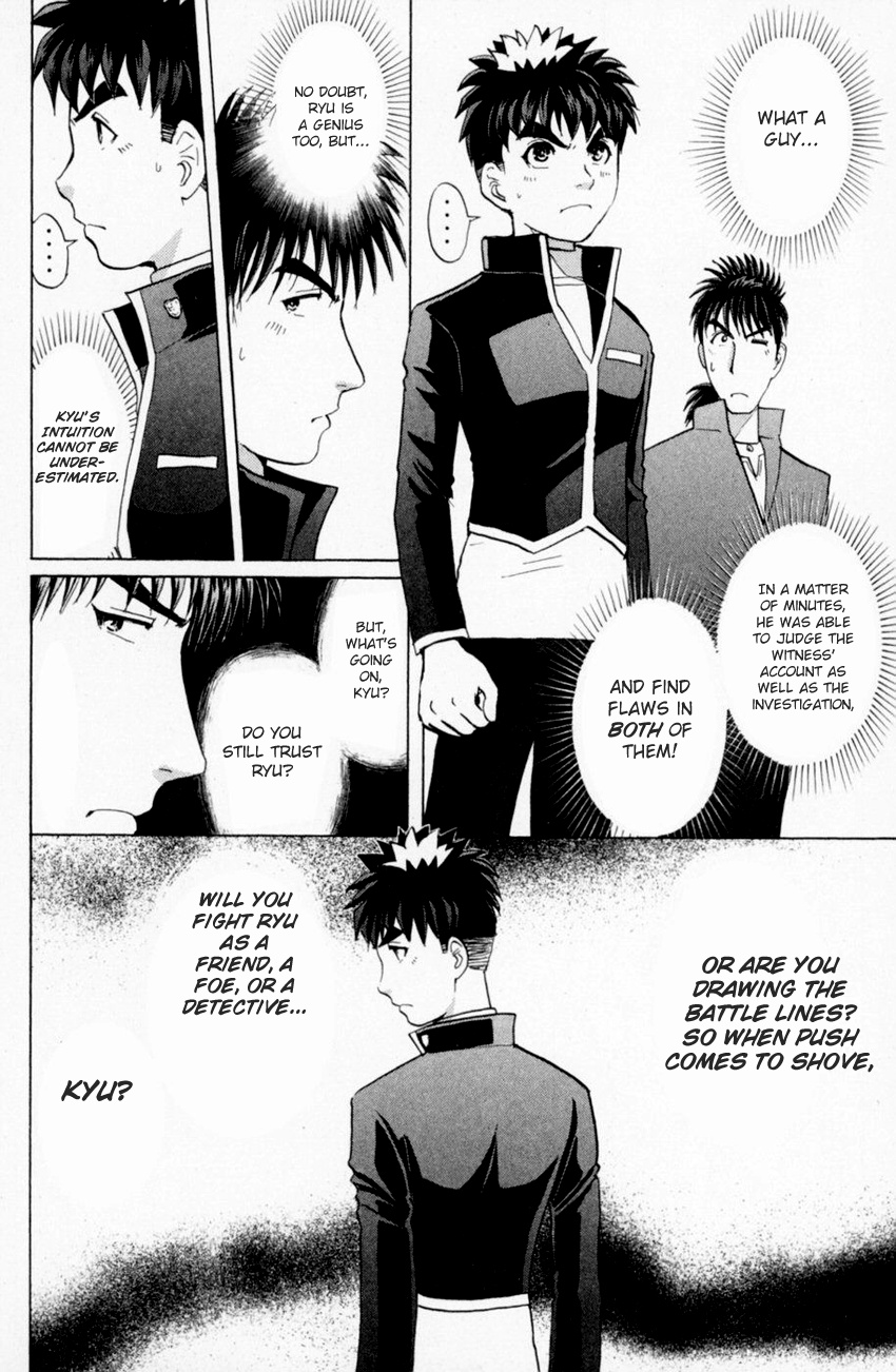 Tantei Gakuen Q Chapter 161 #15