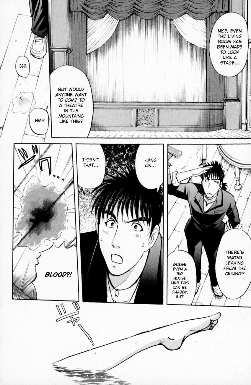 Tantei Gakuen Q Chapter 159 #17