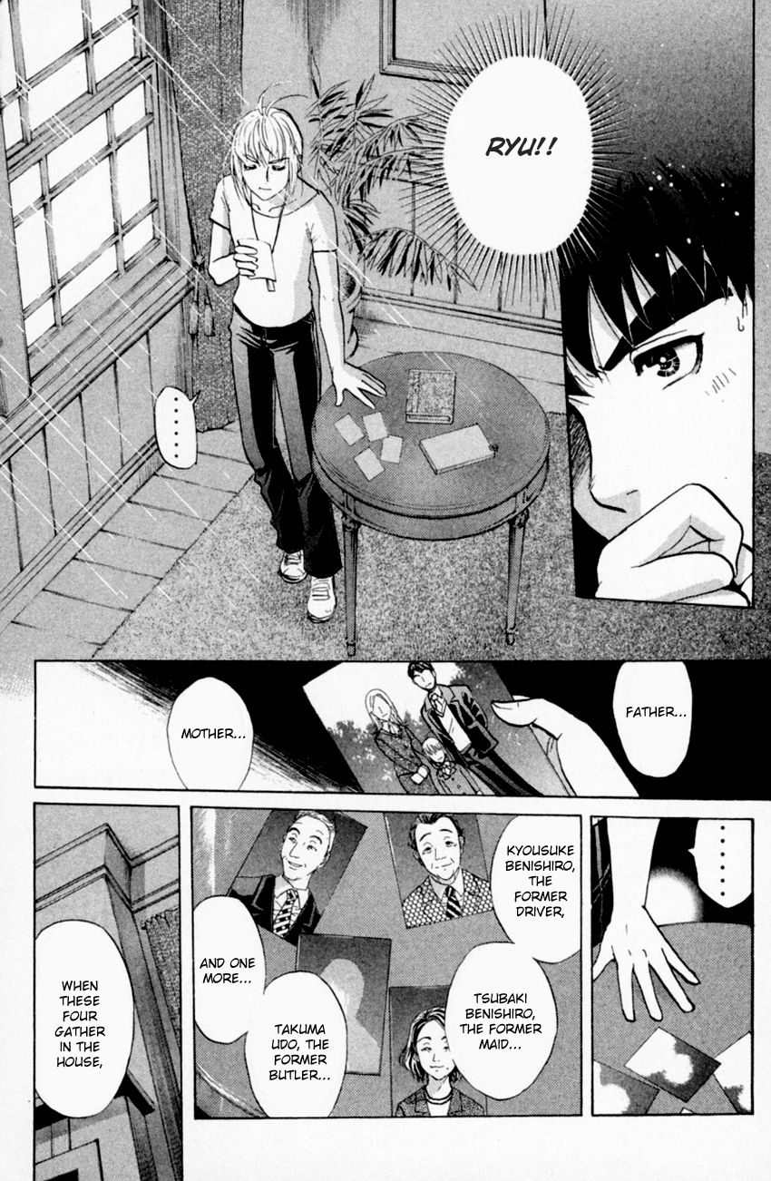 Tantei Gakuen Q Chapter 157 #5