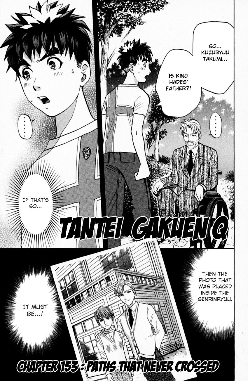 Tantei Gakuen Q Chapter 153 #4