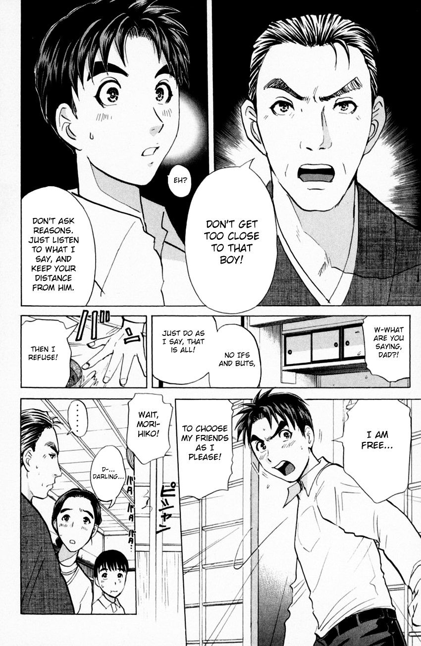 Tantei Gakuen Q Chapter 153 #9