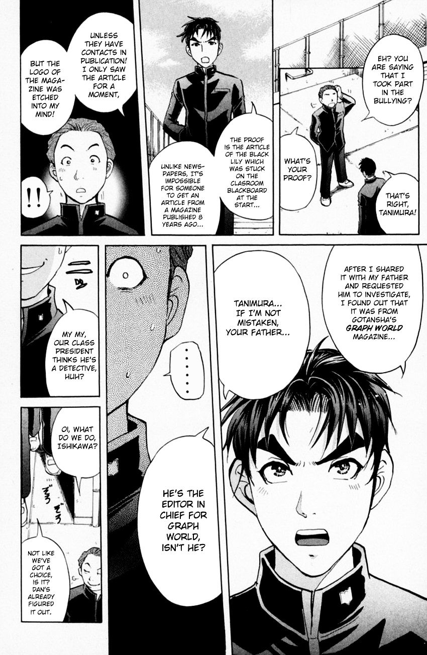 Tantei Gakuen Q Chapter 153 #17