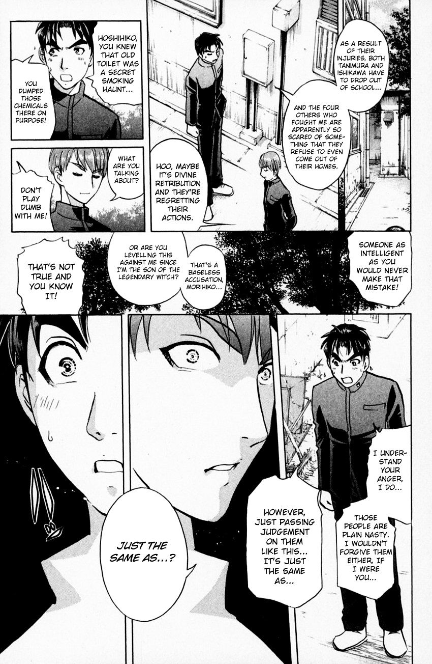 Tantei Gakuen Q Chapter 153 #24