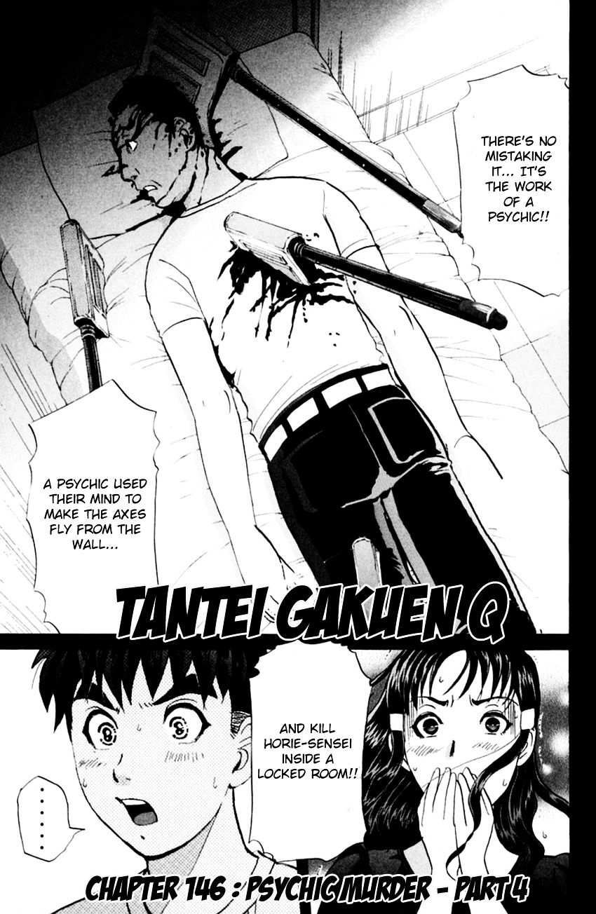 Tantei Gakuen Q Chapter 146 #4