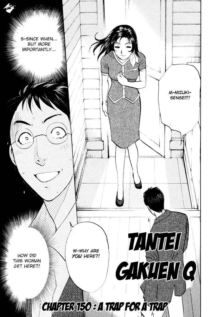 Tantei Gakuen Q Chapter 150 #4