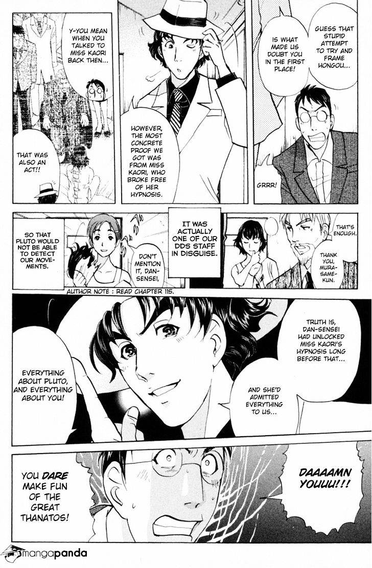 Tantei Gakuen Q Chapter 150 #11