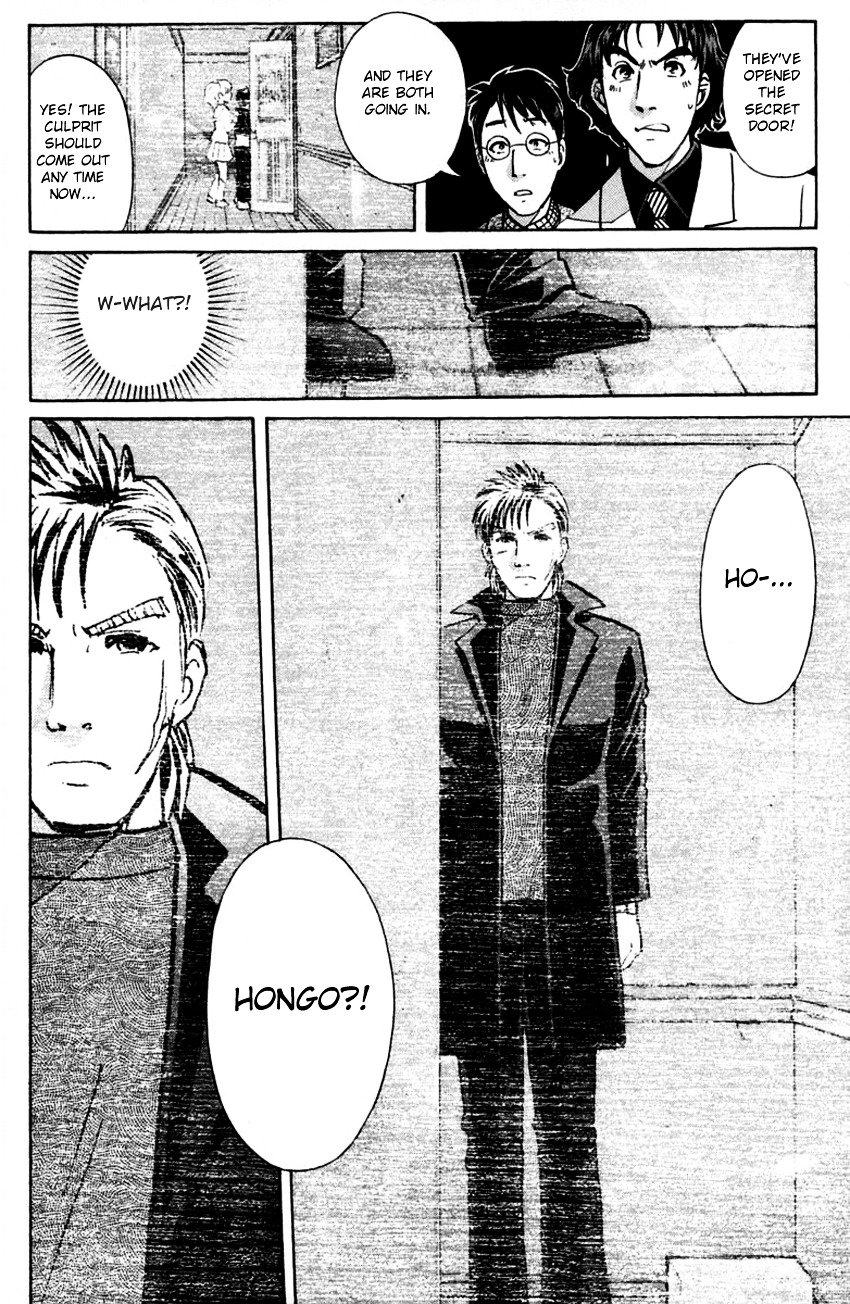 Tantei Gakuen Q Chapter 136 #9