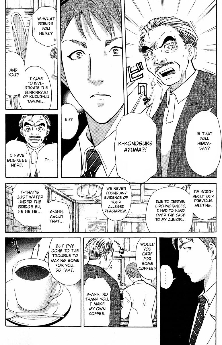 Tantei Gakuen Q Chapter 133 #13