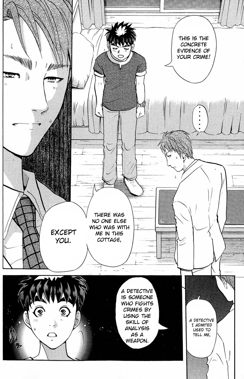 Tantei Gakuen Q Chapter 132 #7