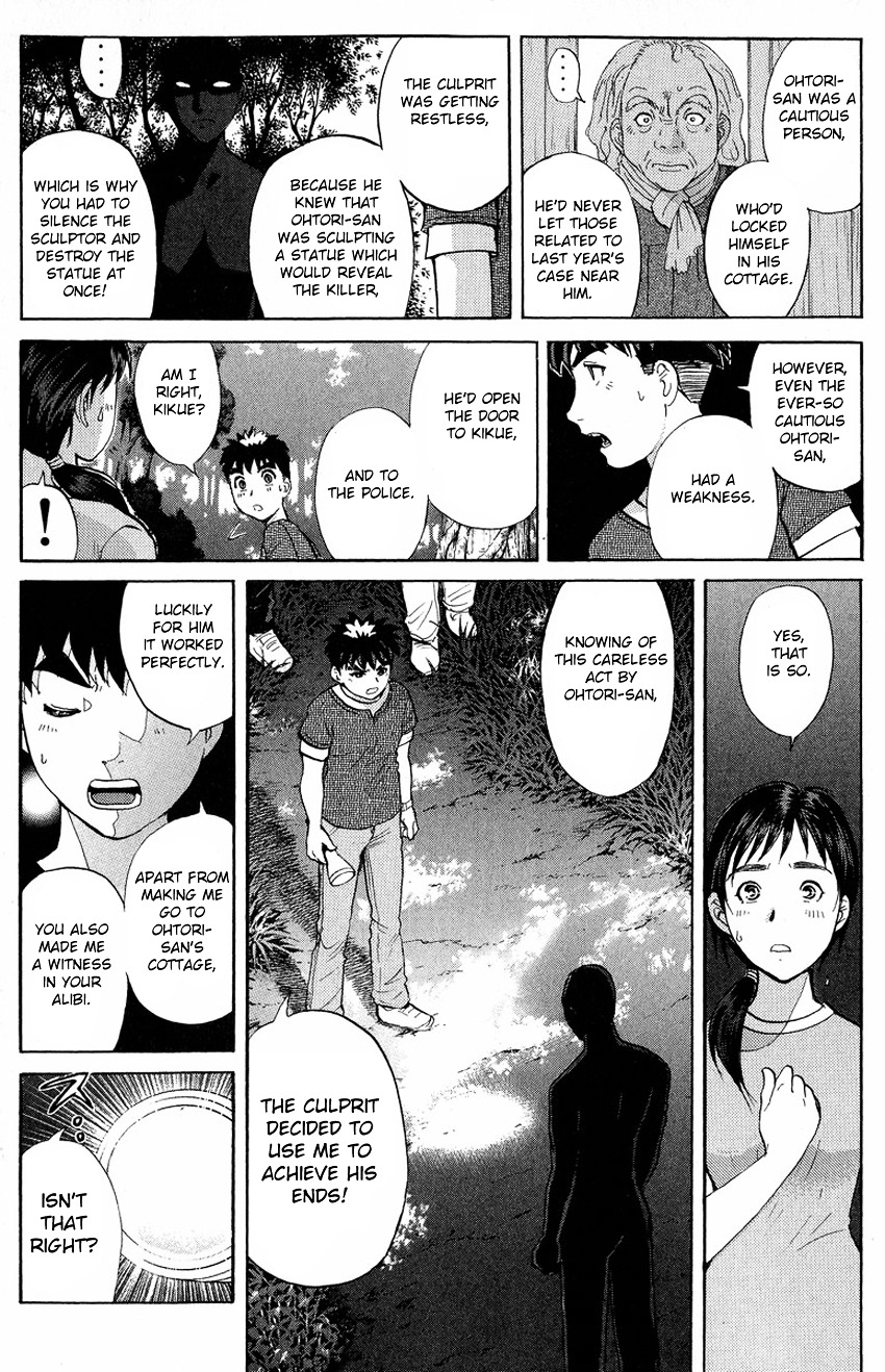 Tantei Gakuen Q Chapter 131 #6