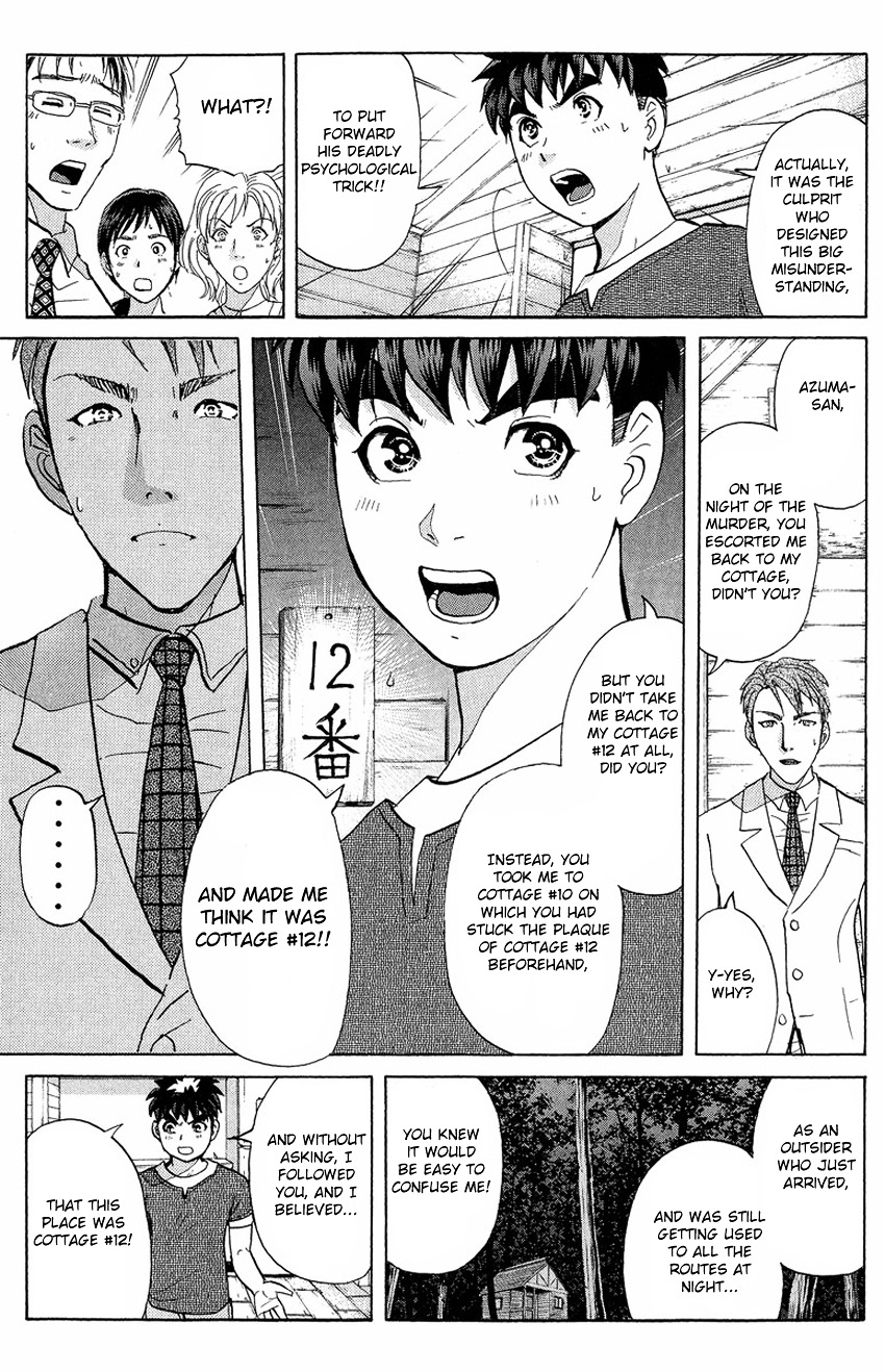 Tantei Gakuen Q Chapter 131 #14