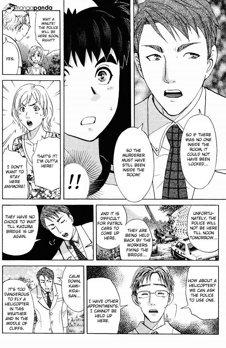 Tantei Gakuen Q Chapter 127 #21