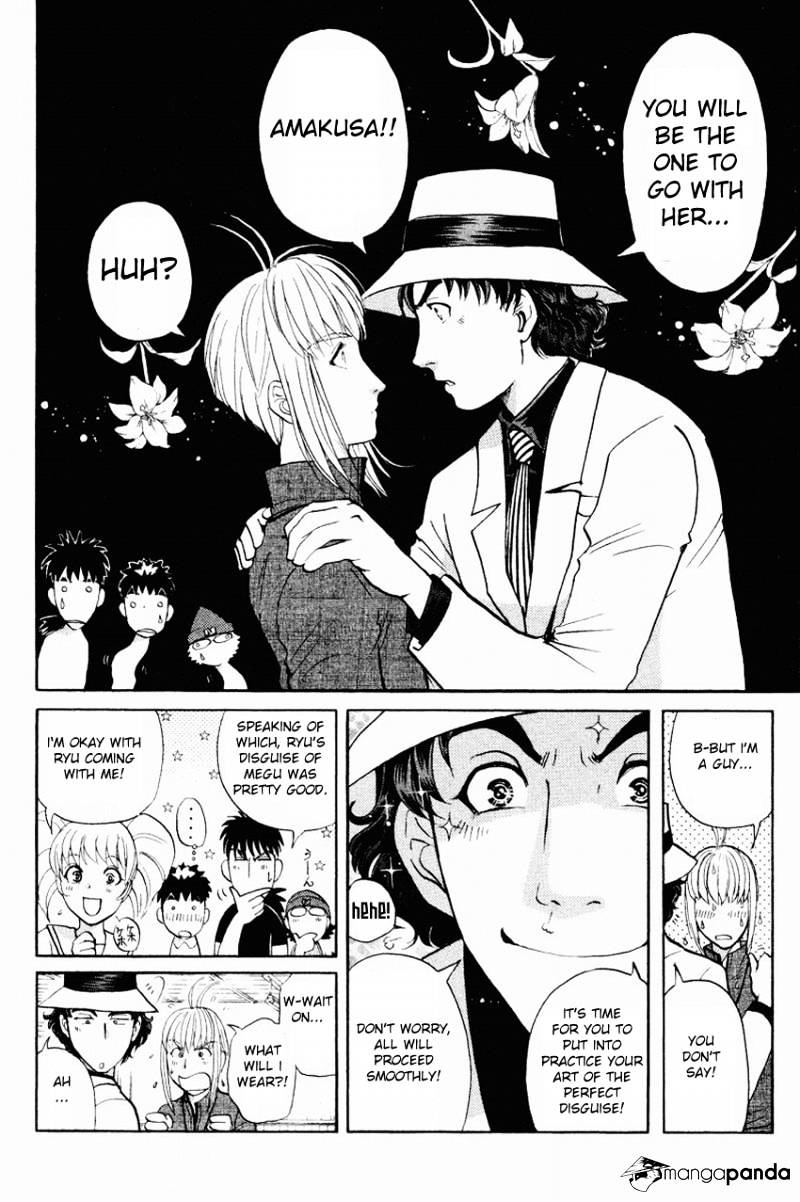 Tantei Gakuen Q Chapter 118 #17