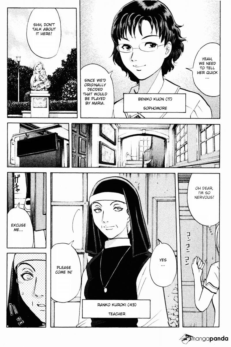 Tantei Gakuen Q Chapter 118 #22