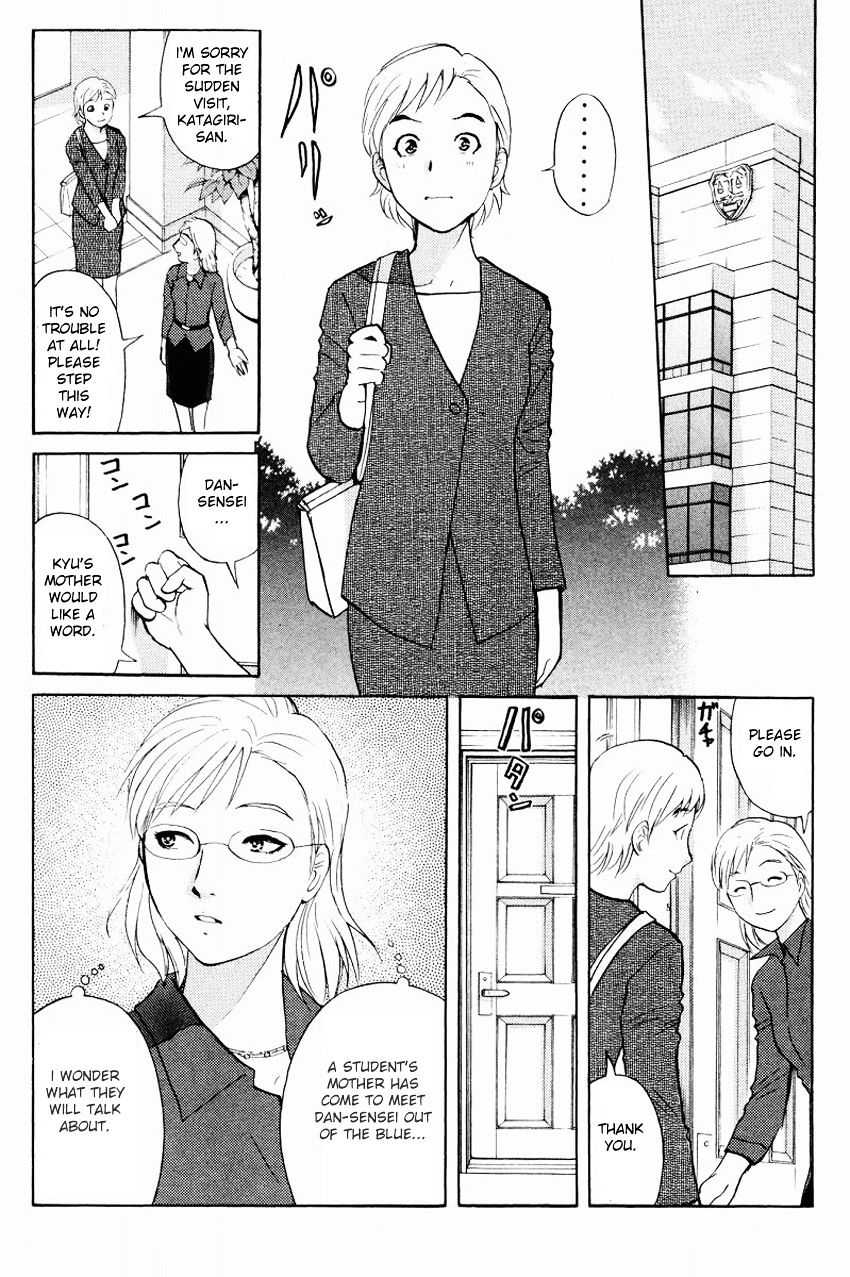 Tantei Gakuen Q Chapter 114 #11