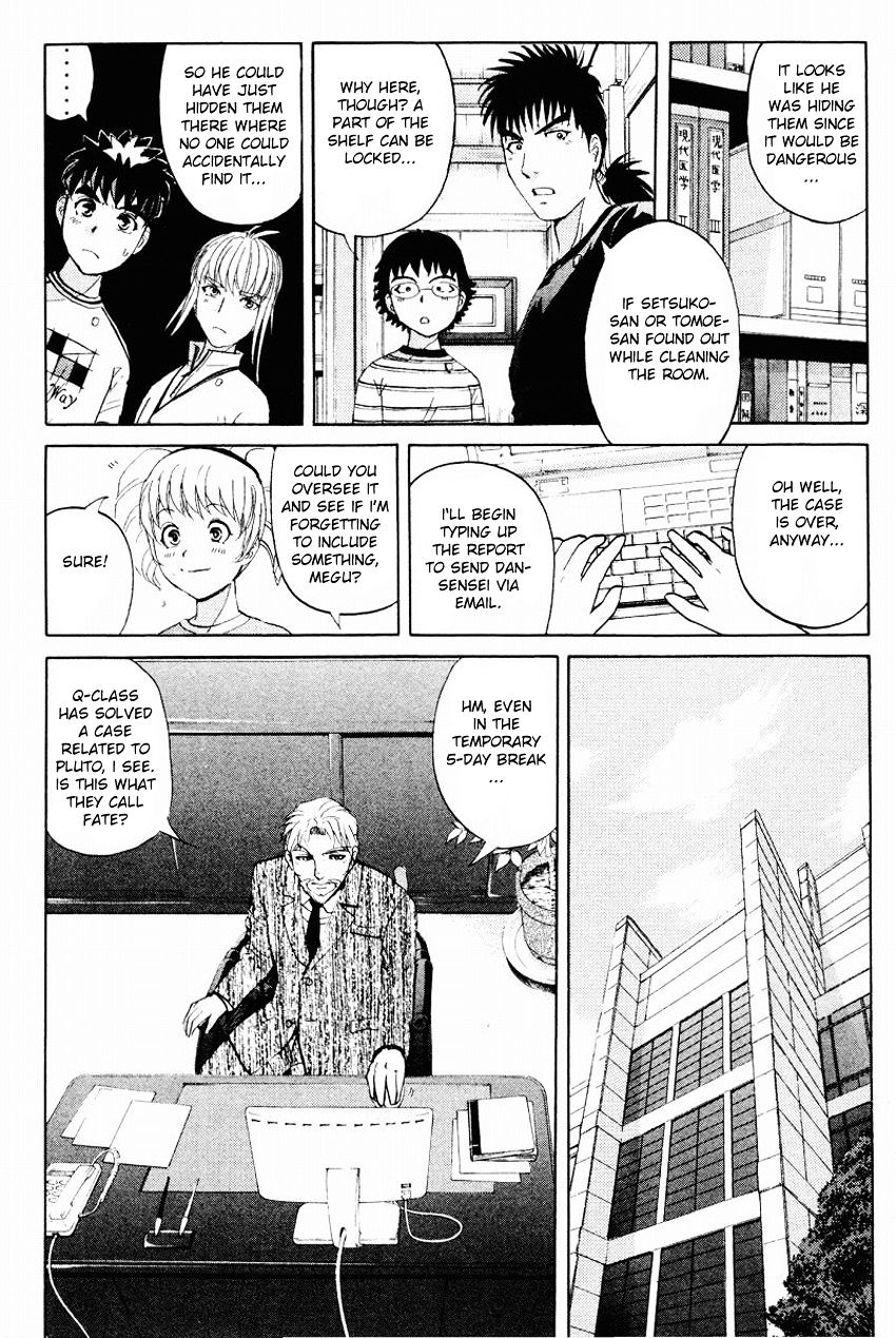 Tantei Gakuen Q Chapter 108 #13