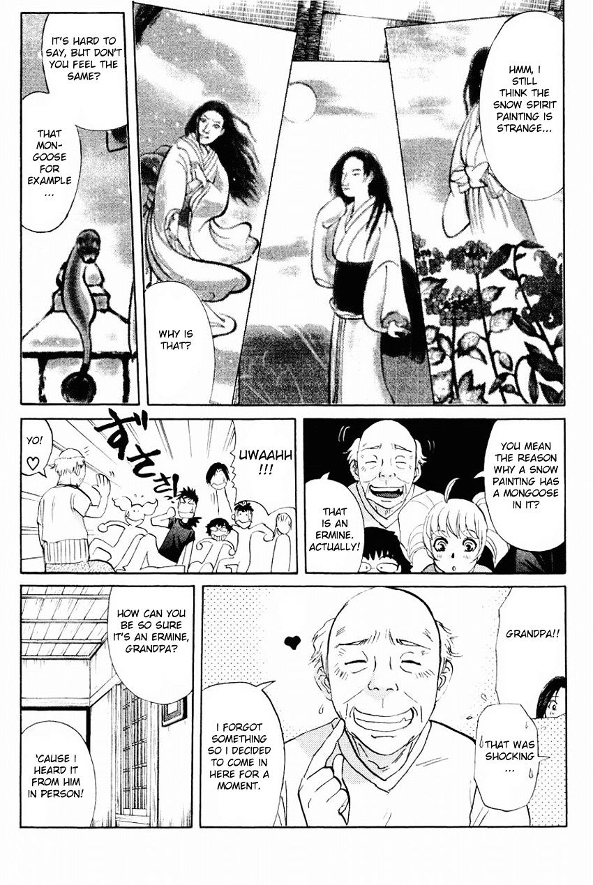 Tantei Gakuen Q Chapter 108 #18