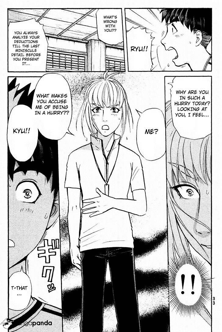 Tantei Gakuen Q Chapter 105 #12