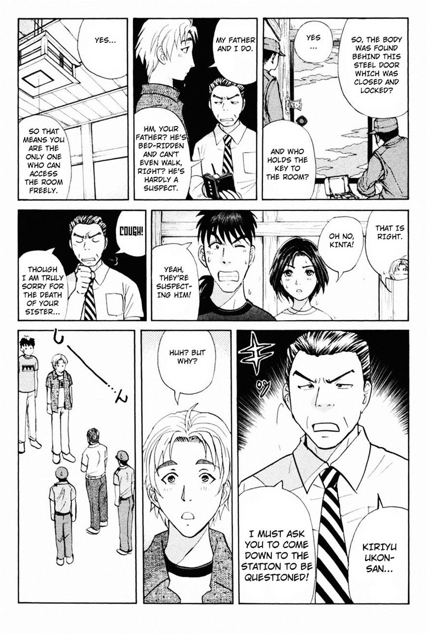 Tantei Gakuen Q Chapter 103 #4