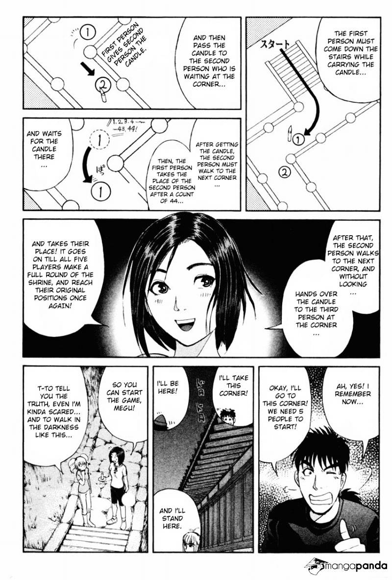 Tantei Gakuen Q Chapter 99 #17