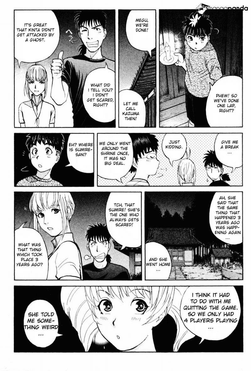 Tantei Gakuen Q Chapter 99 #23