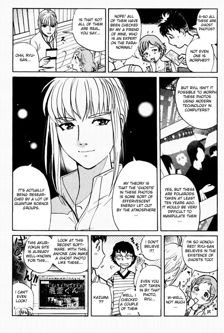 Tantei Gakuen Q Chapter 93 #7