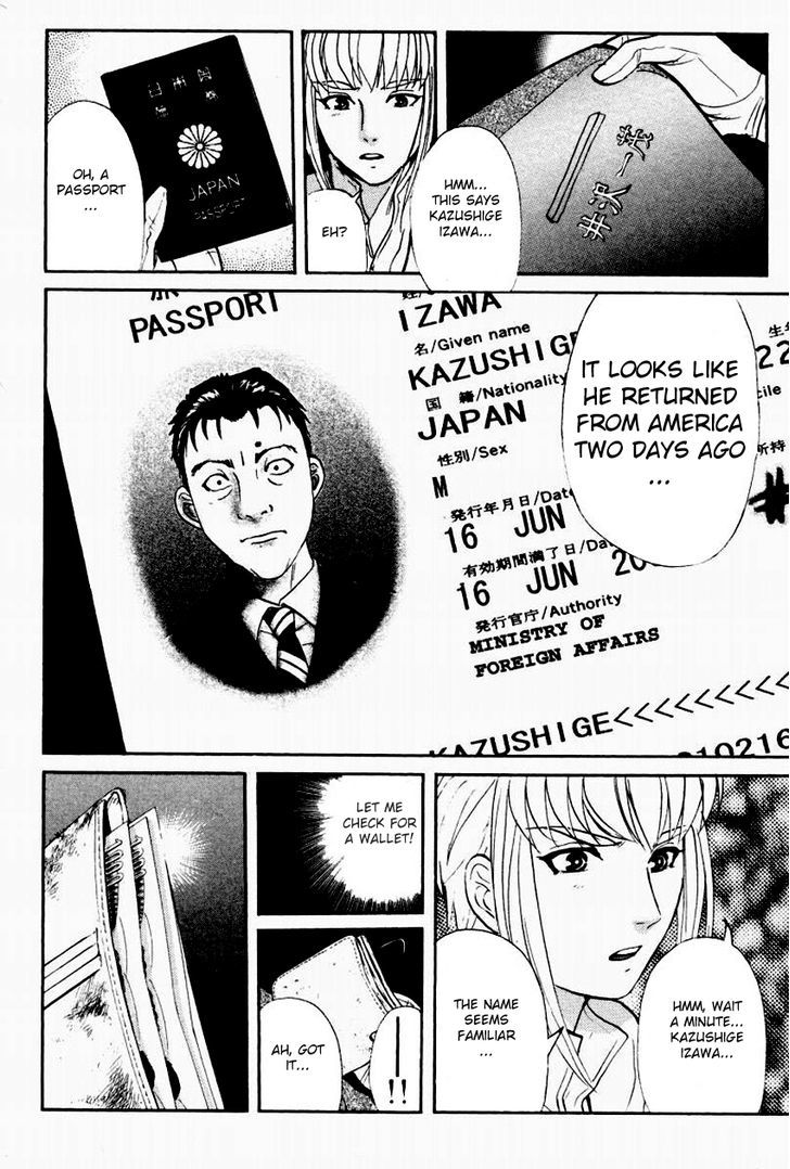 Tantei Gakuen Q Chapter 93 #13