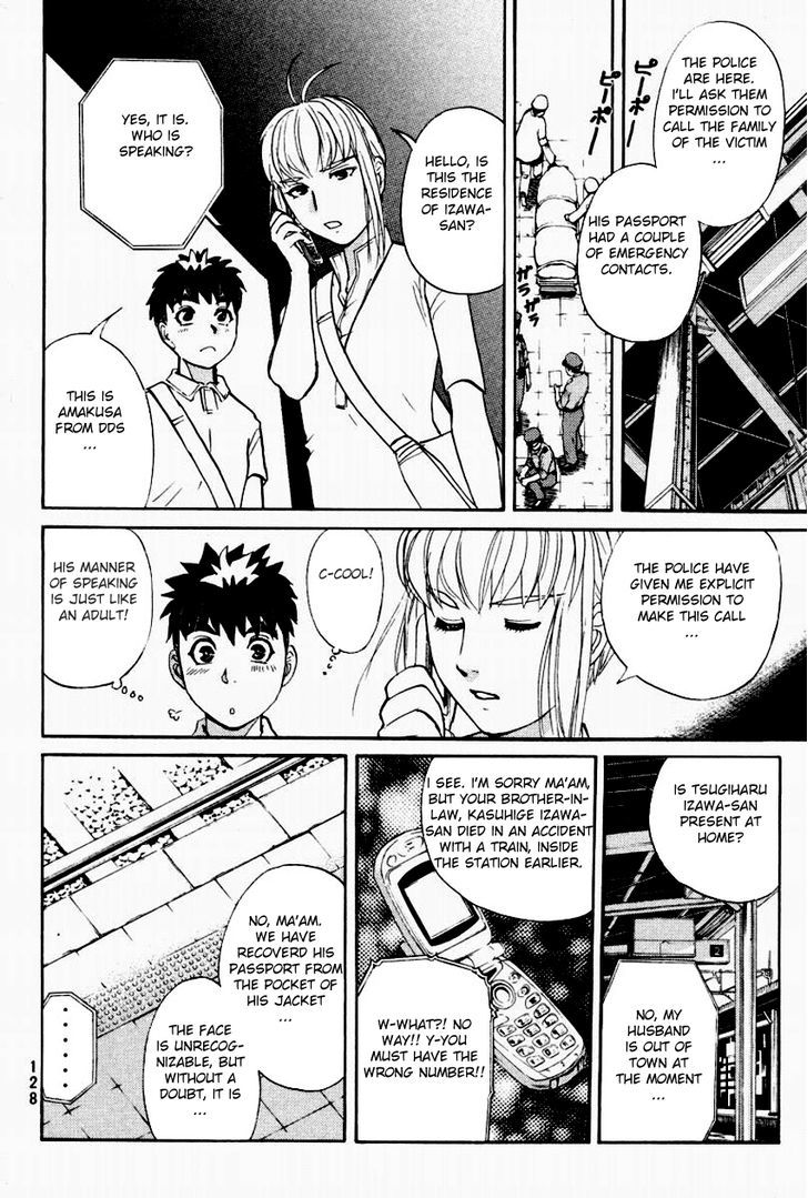 Tantei Gakuen Q Chapter 93 #15