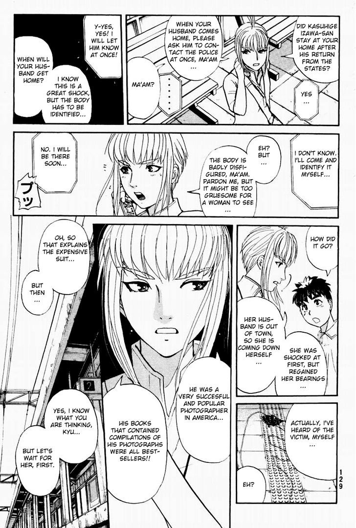 Tantei Gakuen Q Chapter 93 #16