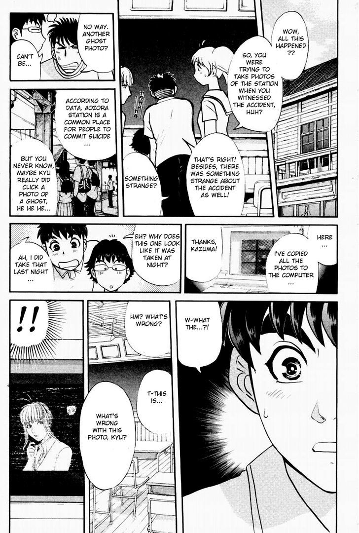 Tantei Gakuen Q Chapter 93 #22