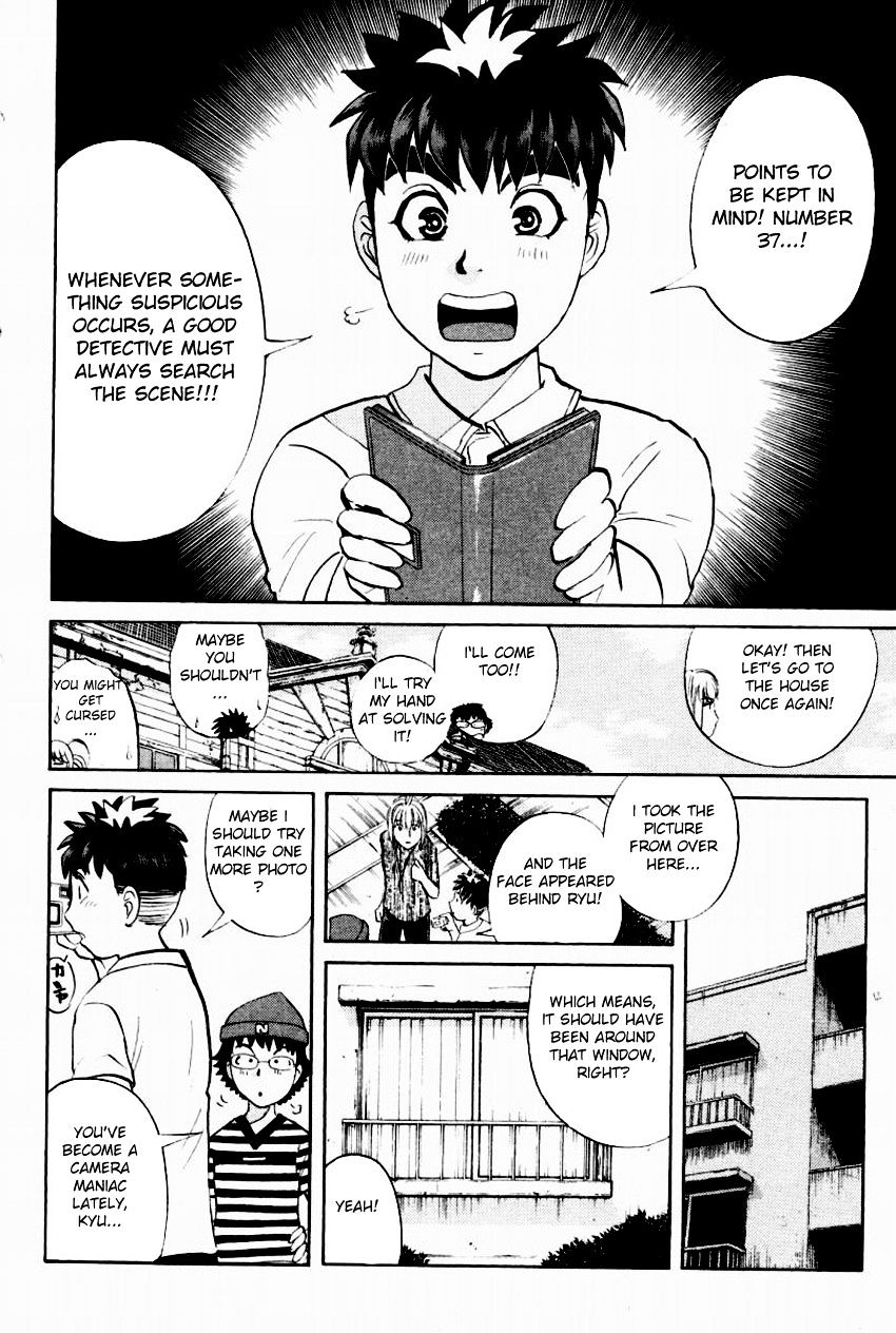 Tantei Gakuen Q Chapter 94 #7